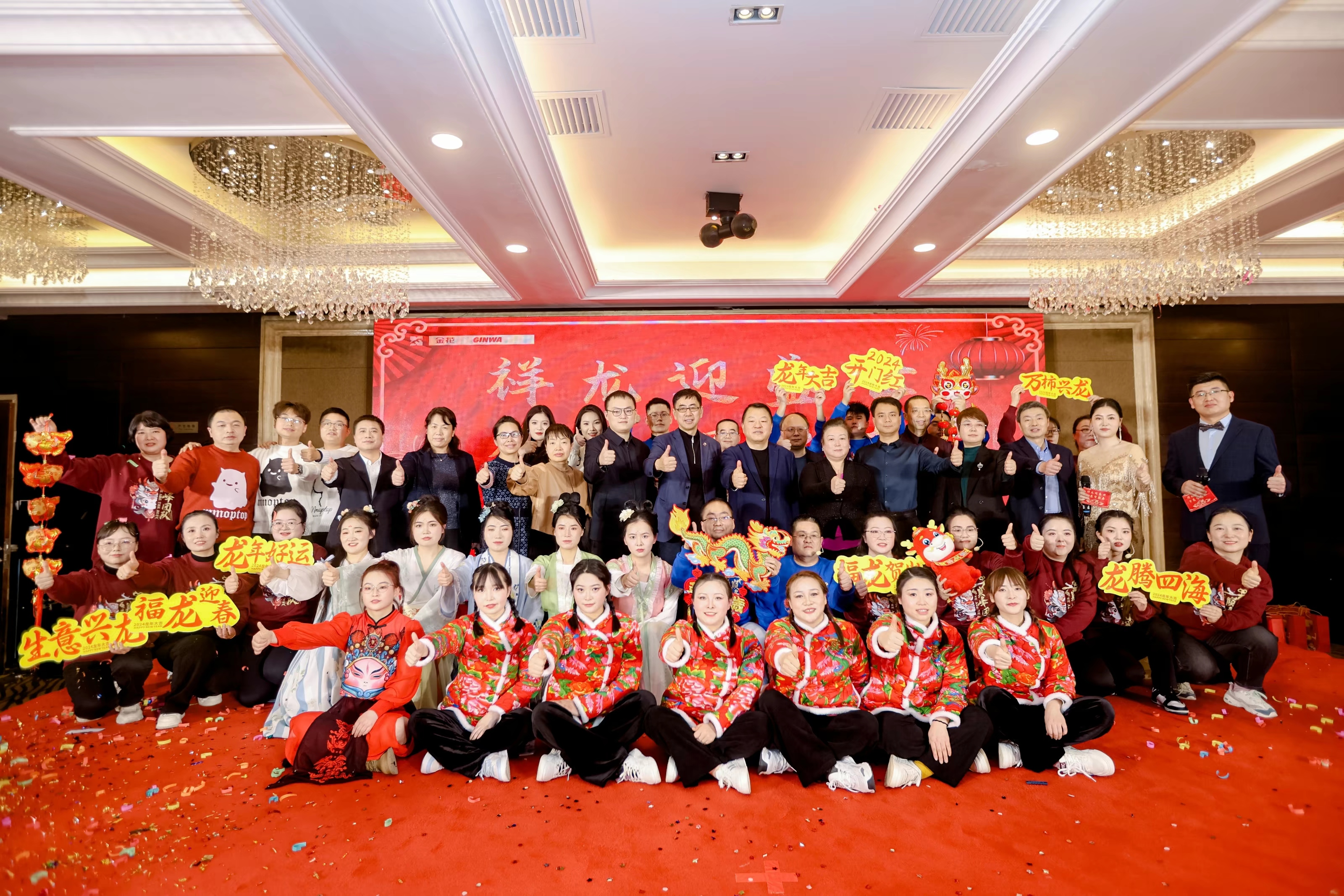 ob电竞股份2024年年会